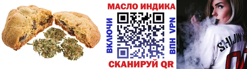 мориарти состав  Елабуга  Canna-Cookies марихуана  мега tor 