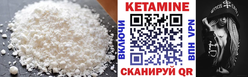 mega ССЫЛКА  хочу наркоту  Елабуга  Кетамин ketamine 