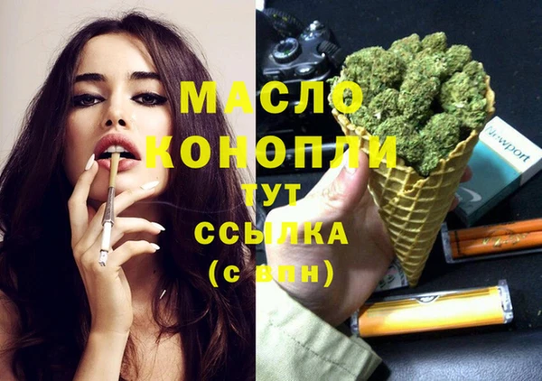 мефедрон VHQ Алексеевка
