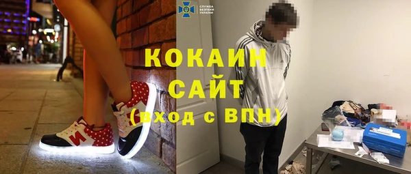 мефедрон VHQ Алексеевка