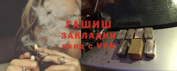 гидра Алексин