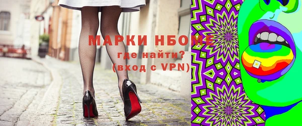 мефедрон VHQ Алексеевка