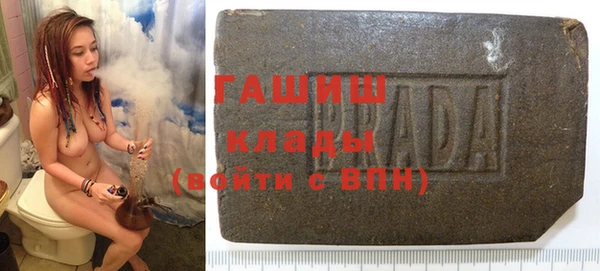 трава Алзамай