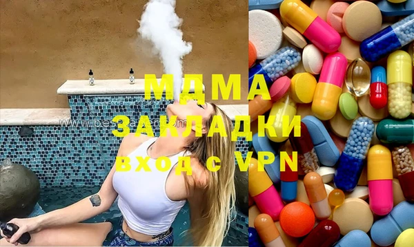 мефедрон VHQ Алексеевка