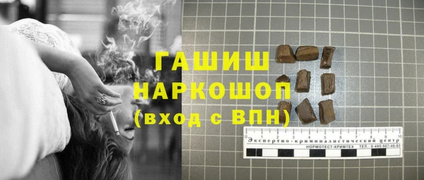 трава Алзамай