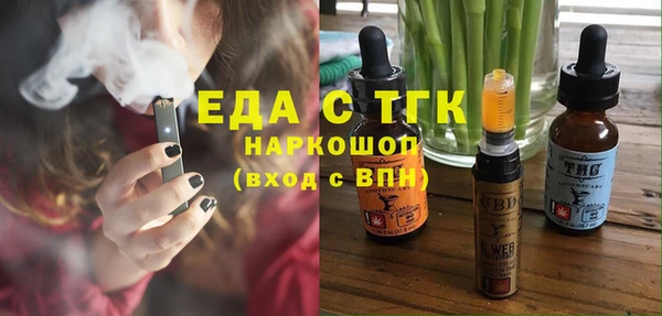 трава Алзамай