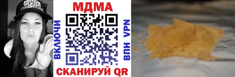 mega ССЫЛКА  Елабуга  MDMA молли 