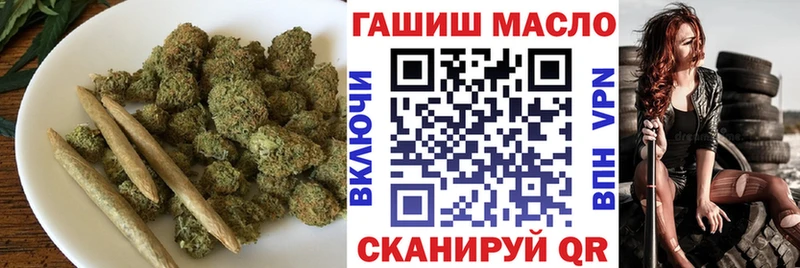 ОМГ ОМГ вход  Елабуга  Дистиллят ТГК THC oil 